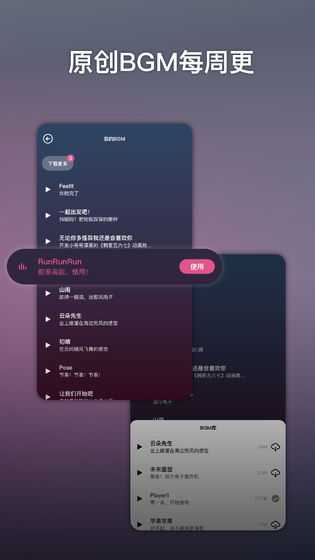 ACE虚拟歌姬免内购版截图