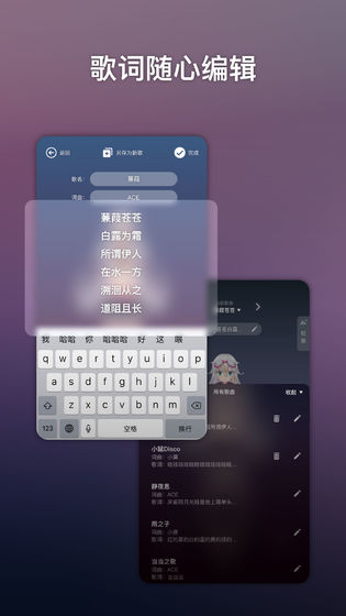 ACE虚拟歌姬免内购版截图