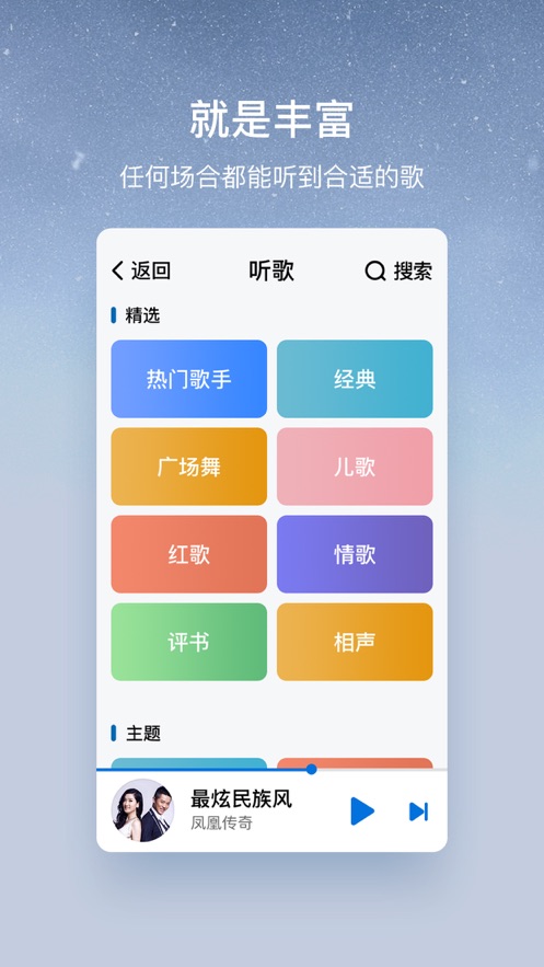 酷狗大字版领现金app截图