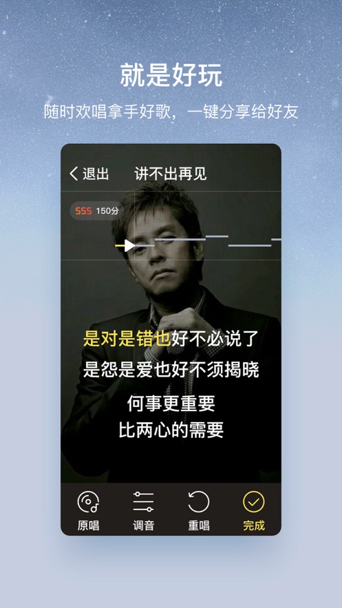 酷狗大字版领现金app截图