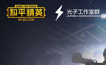 吃鸡画质大师软件合集