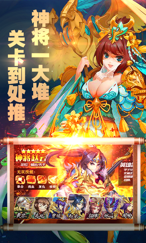 顶上战争百倍爆率版截图