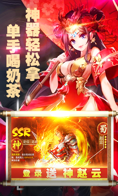 顶上战争百倍爆率版截图