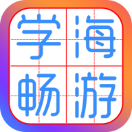 �W海�秤�app