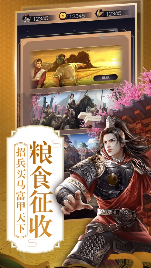 兰陵王妃当官游戏截图