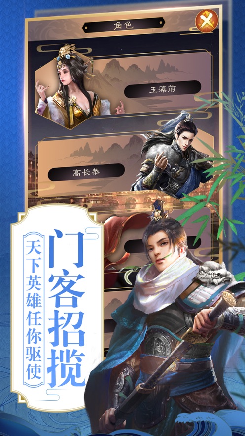 兰陵王妃当官游戏截图