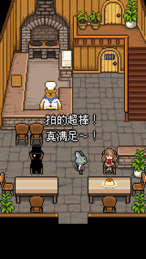 熊先生的餐厅汉化版2020截图