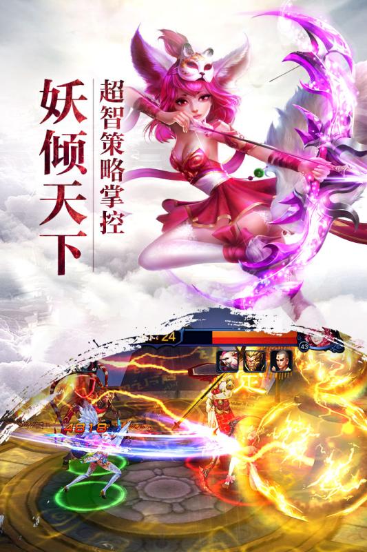 师傅别念经啦截图