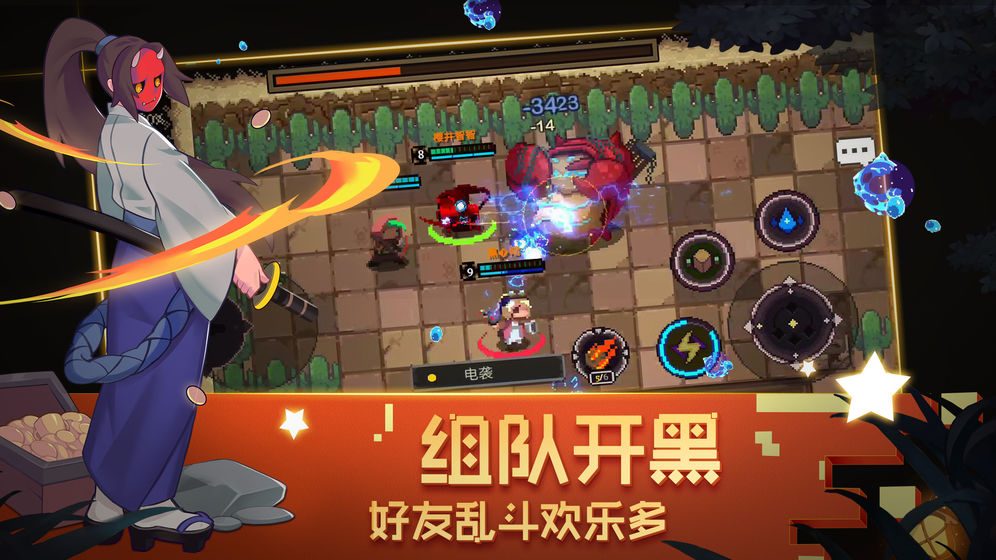 元素地牢手游截图