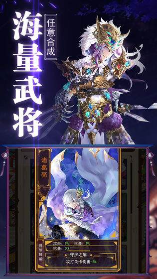 乾坤天地手游破解版截图