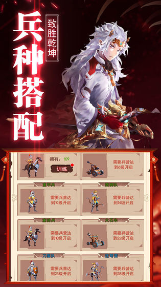 乾坤天地手游破解版截图