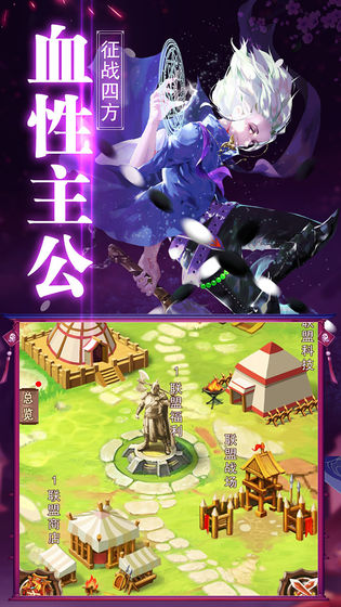 乾坤天地手游破解版截图