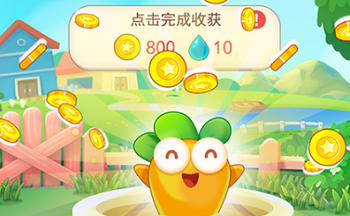 经营游戏红包大全