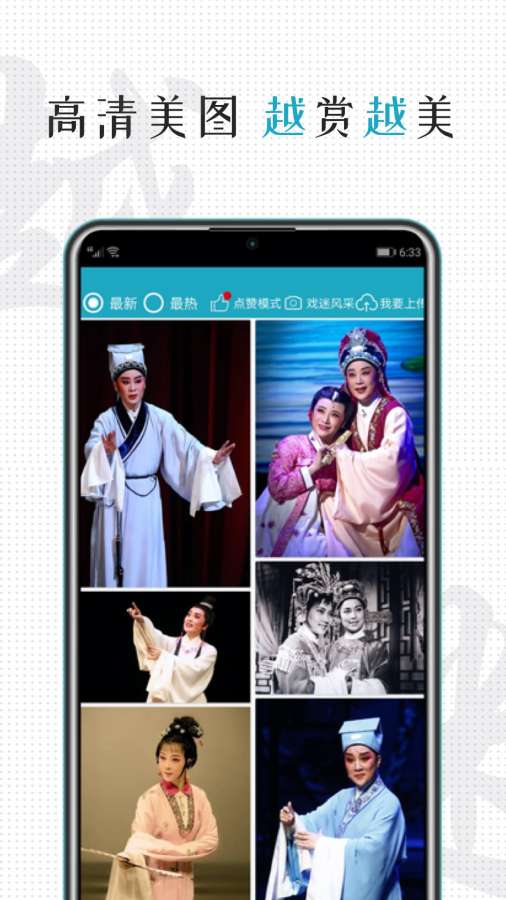 Խ����app��ͼ