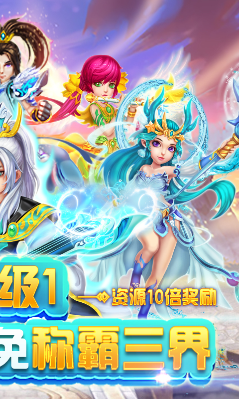 西游荣耀GM特权截图