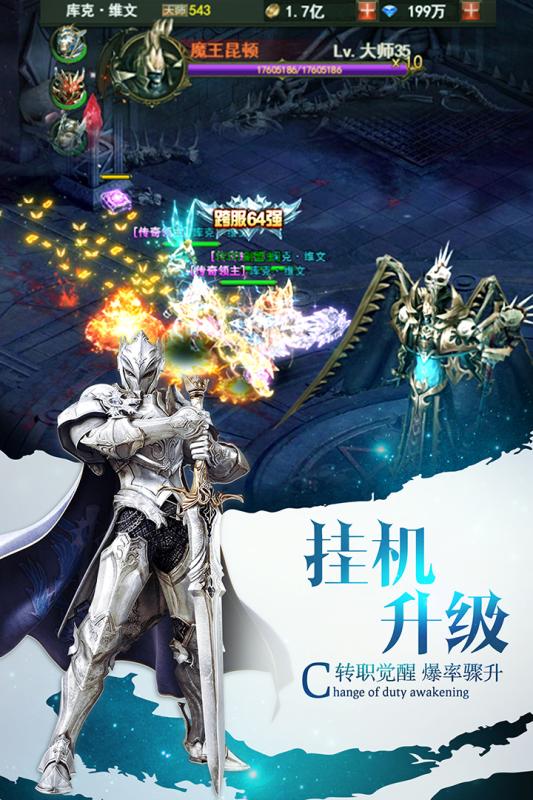 魔界战记截图
