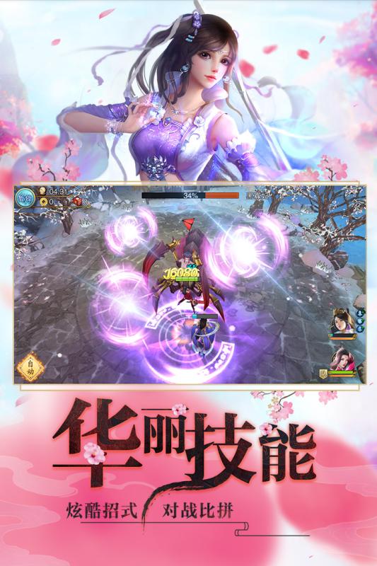 睡袍女汉子截图