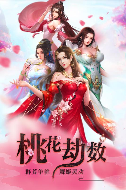 睡袍女汉子截图