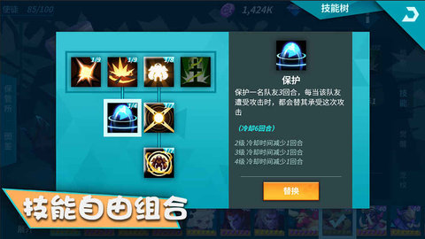 卡拉希尔战记GM版截图