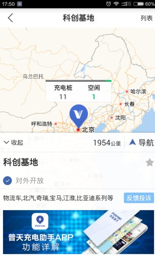 ��������Դapp��ͼ