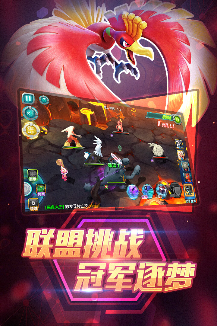 小小精灵满V版截图