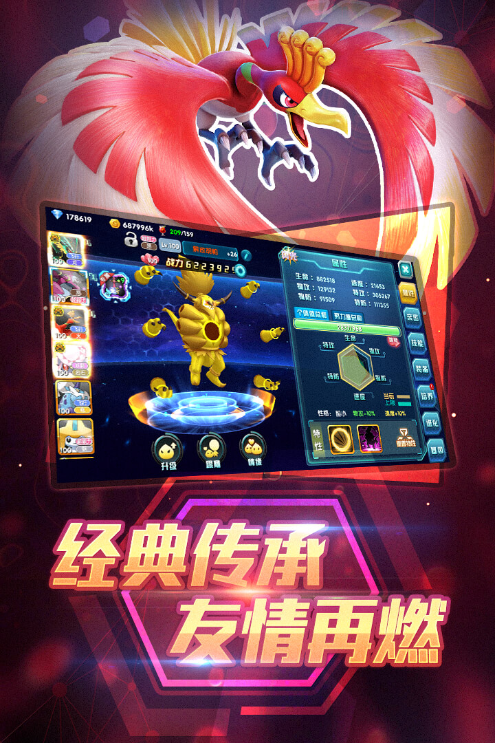 小小精灵满V版截图