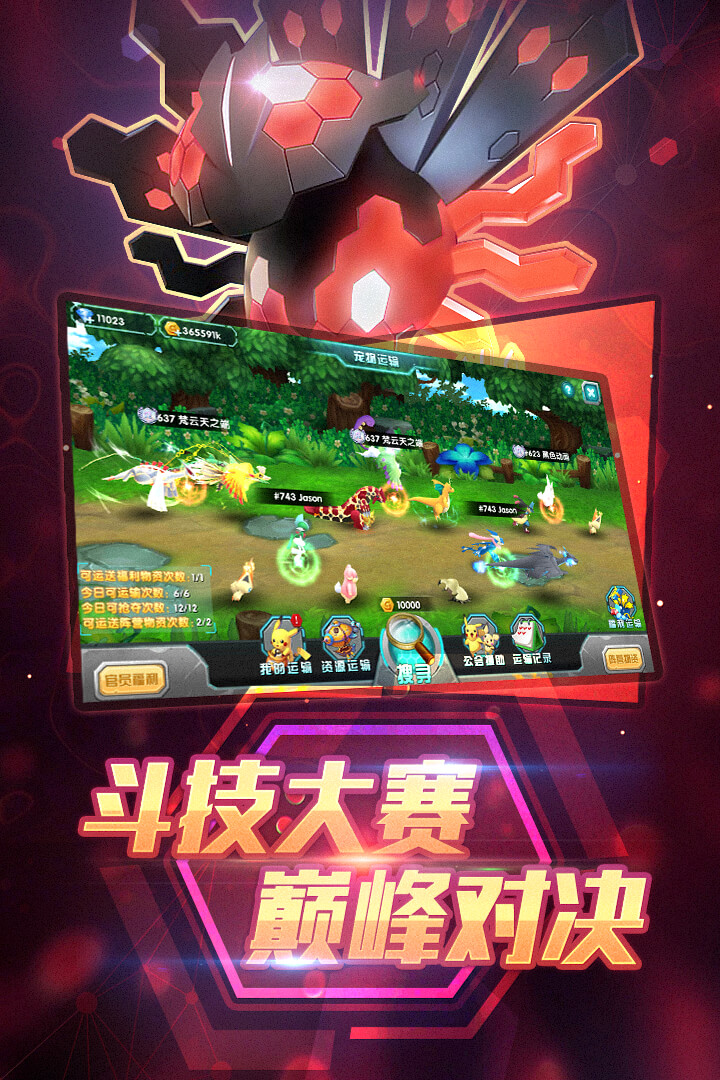 小小精灵满V版截图