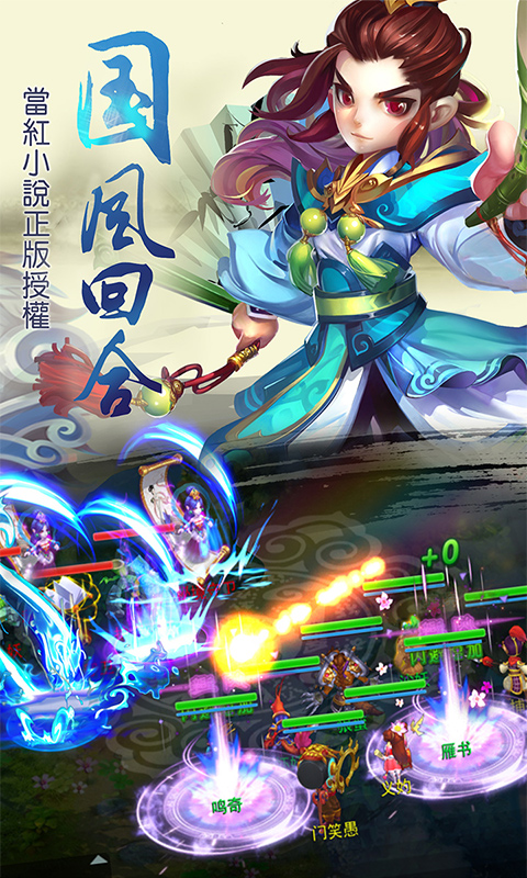 六道轮回公益服截图