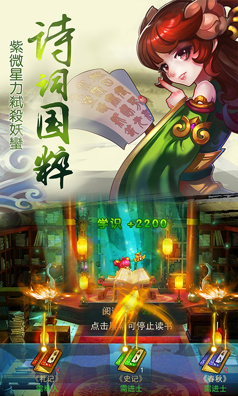 六道轮回公益服截图