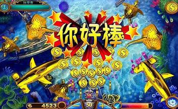 不联网的单机破解捕鱼游戏