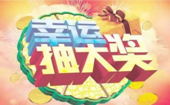 玩游戏抽手机碎片的软件