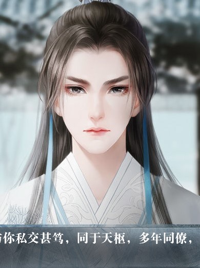 美人险中求截图