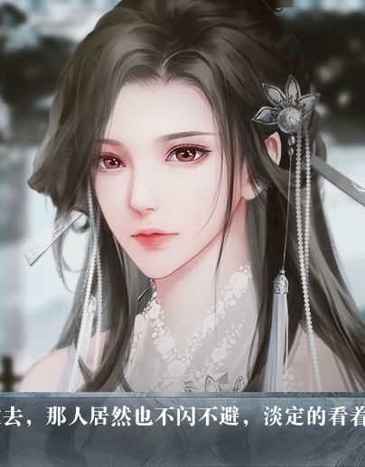美人险中求截图