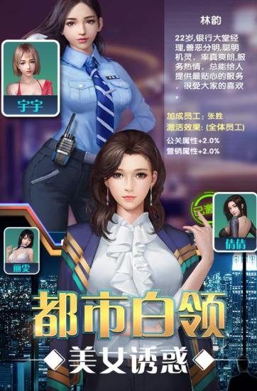 我真没想暴富啊截图