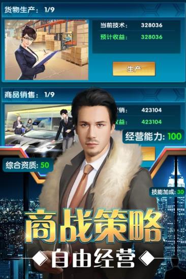 我真没想暴富啊截图