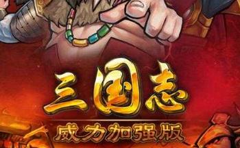 ����־�ֻ������ޱ���Ϸ