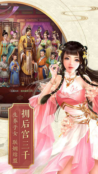 不一样的传奇手游正式版截图
