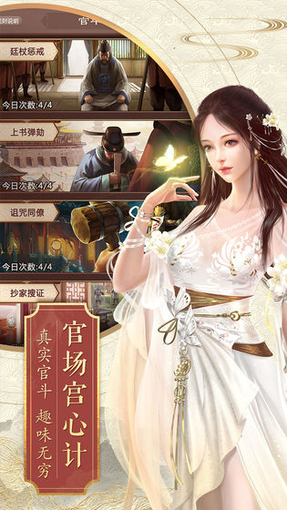 不一样的传奇手游正式版截图