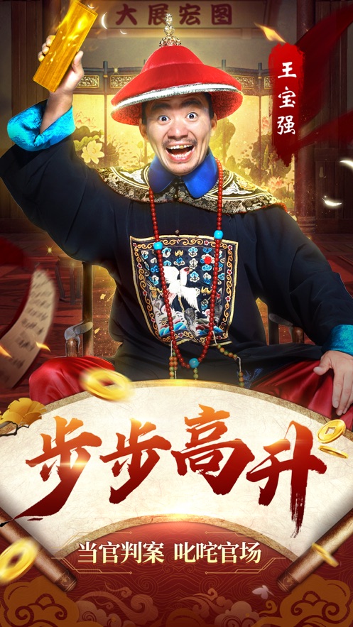 ����ʢ������ү���ν�ͼ
