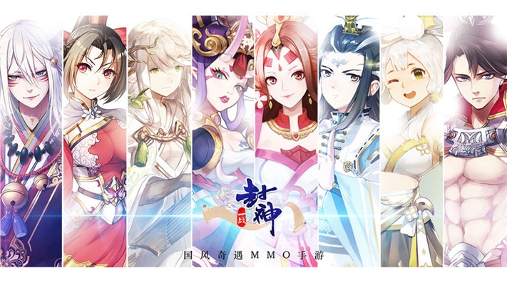 一战封神送神兽手游截图
