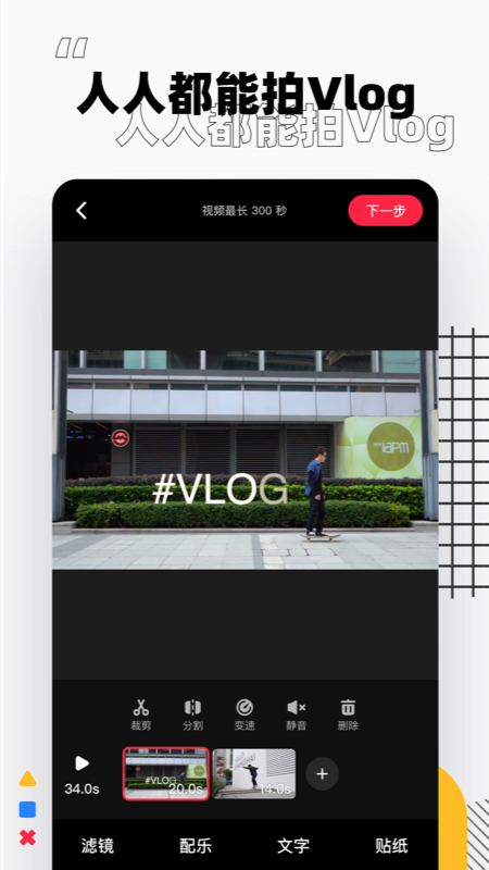 小红书app截图