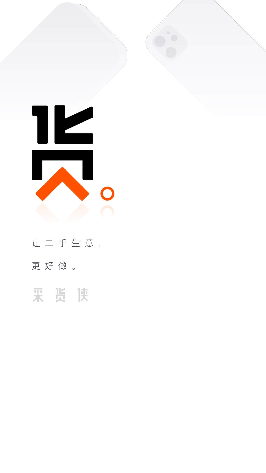 �ɻ�����ͼ