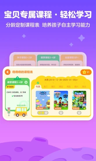 ��������Ͳ�app��ͼ