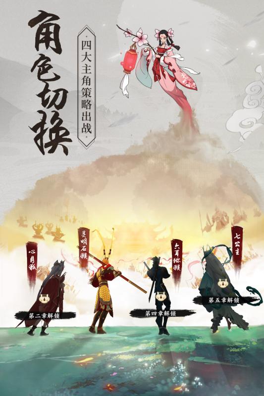 浮生妖绘卷变态版截图