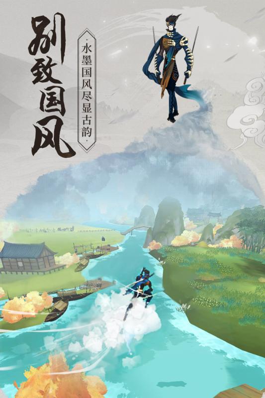 浮生妖绘卷变态版截图