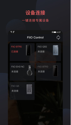 ɰ豸(FiiO Control)ͼ