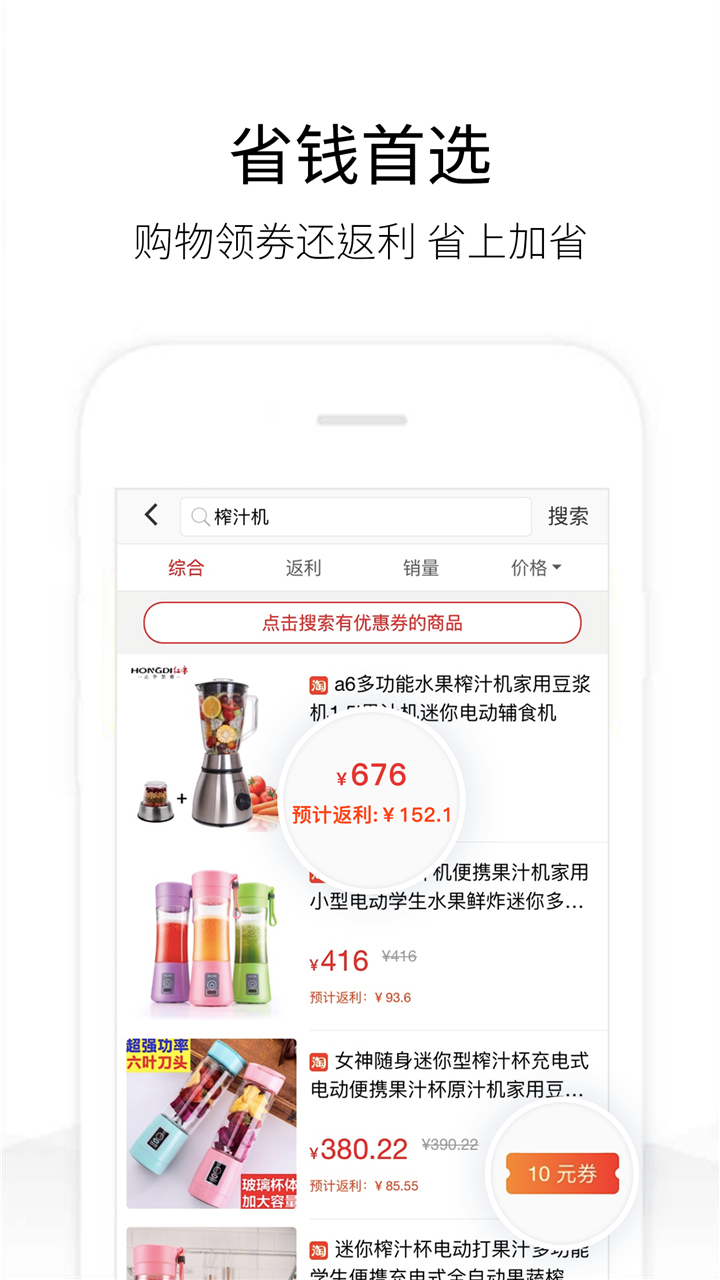 ��ʷ�۸��ѯapp��ͼ