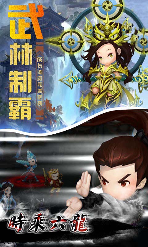 幻世战国无限星耀版截图