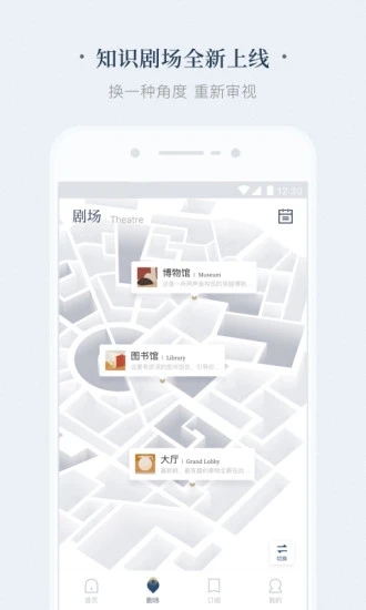 ������app��ͼ