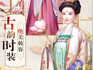 美人上位记 美人上位记